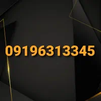 خط0919