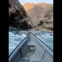 تور مسافرتی