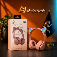 هدفون P47M بلوتوثی RGB رم‌خور AUX تخفیف ویژه
