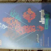 کتاب فارسی فرمول بیست پایه یازدهم گاج