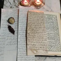 کلیمی ادعیه دعا