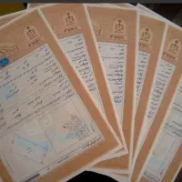 اجازه فیش و سند جهت آزادی زندانی و دادسرا