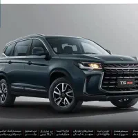 فردا موتور تی 5