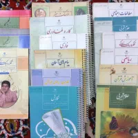 کتاب درسی هشتم
