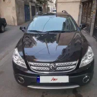 اچ سی کراس مدل ۹۷