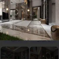 راهنمایی