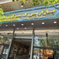 استخدام نیروی آقا جوان