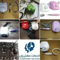 بورس قطعات سوهان برقی(شرکت پنتا سرویس)