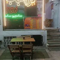 فروش فوری وسایل لقمه کباب