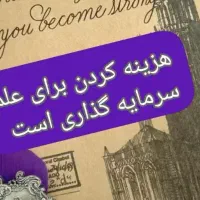 تدریس خصوصی و گروهی ریاضی، علوم، فارسی و عربی