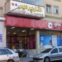 استخدامی
