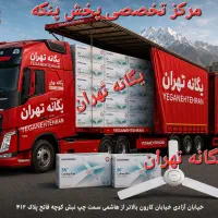 پنکه سقفی ۳ پره موتور سنگین وارداتی ولوو سواران