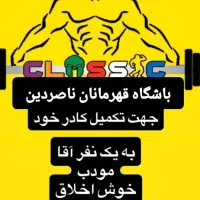 منشی نیازمندیم استخدام نیروی کار