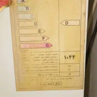 یخچال