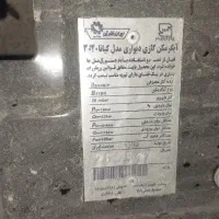 آبگرمکن|آبگرمکن، پکیج، شوفاژ|بندر ماهشهر, |دیوار