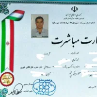 اطـمـیـنان بـار شــیـراز (( ویژه اسباب کشی منزل))