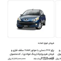 فروش حواله مادران
