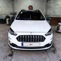 اطلس ،سانروف  ۱۴۰۳