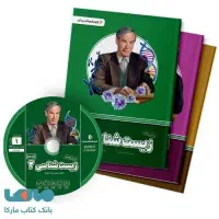 کتاب پرش یازدهم تجربی