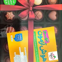کتاب هوش آزمون خیلی سبز نهم