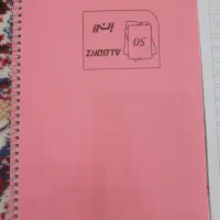 لوازم تحریر عمده و خرده