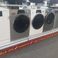 لباس شویی