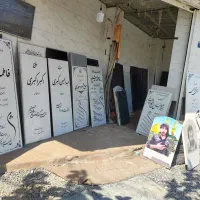انواع سنگ قبر ایرانی وخارجی لیزر ورنگی همرا با نصب