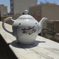 قوری سفید بزرگ طرح اللهم عجل لولیک الفرج