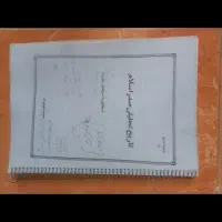 کتاب درسی