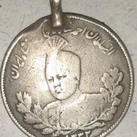 سکه احمدشاه به مبلغ ۲۰۰۰ دینار