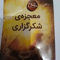 دعا نویسی سرکتاب