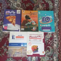 کتاب کمک درسی و قبولی در آزمون مدارس برتر