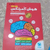 کتاب تست ششم دبستان