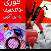فنرزن تضمینی سراسرتهران10دقیقه فنرزنی فنرزدن بازکن