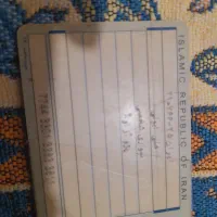 پیدا شده کارت سوخت