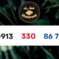 0913.330.17.82|سیم‌کارت|اصفهان, خواجو|دیوار