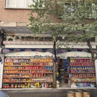 کلیه اجناس سوپر مارکت یکجا