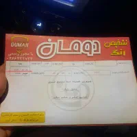 تارا ،V1 پلاس  ۶دنده ، با گارانتیِ فعال