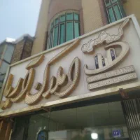 100 متر*/دو خواب/ کرهرود