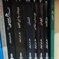 کتب دکتر شریعتی