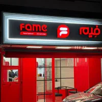 صندوقداروکمک‌ آشپز