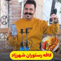 کارگر ساده و پارکبان