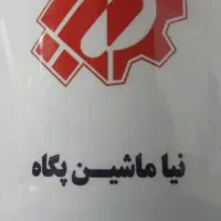 جوشکار آرگون . کارگر فنی وسطکار
