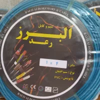 توزیع مستقیم سیم و کابل