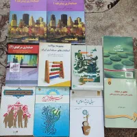 کتاب رشته حسابداری