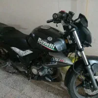 بلنی 150