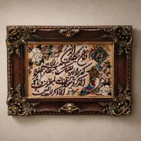 تابلو