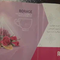 فروش عمده دمنوش تی‌بگ قیمت همکاری
