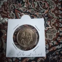 سکه یک دلاری سال 1809