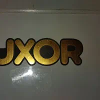یخچال Luxor